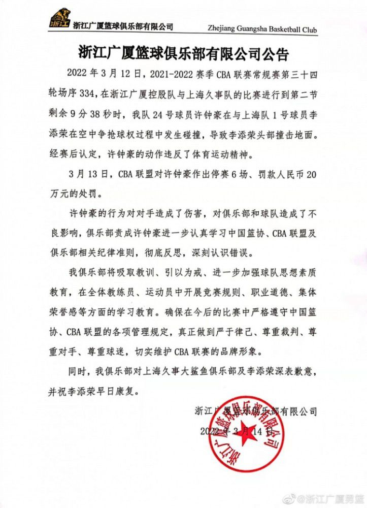 在接受理疗师和队医的治疗之后，卡马文加的恢复进展也随之加快。